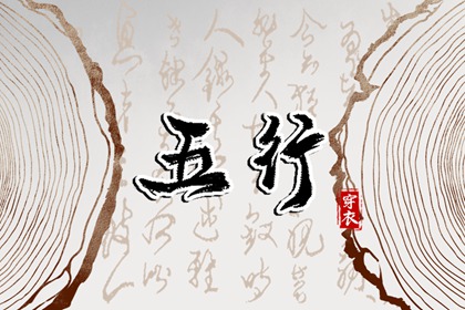 择吉日大全,择吉老黄历2026年查询,老黄历皇历择吉