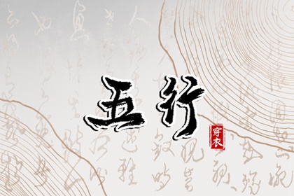 2026年择吉老黄历 老皇历择吉日查询 择吉2026皇历